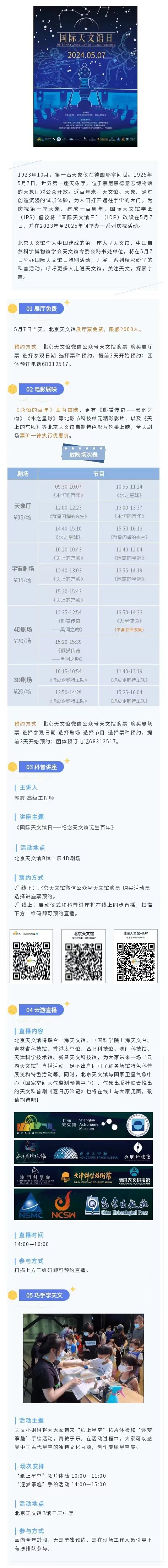 微信图片_20240506105513.jpg