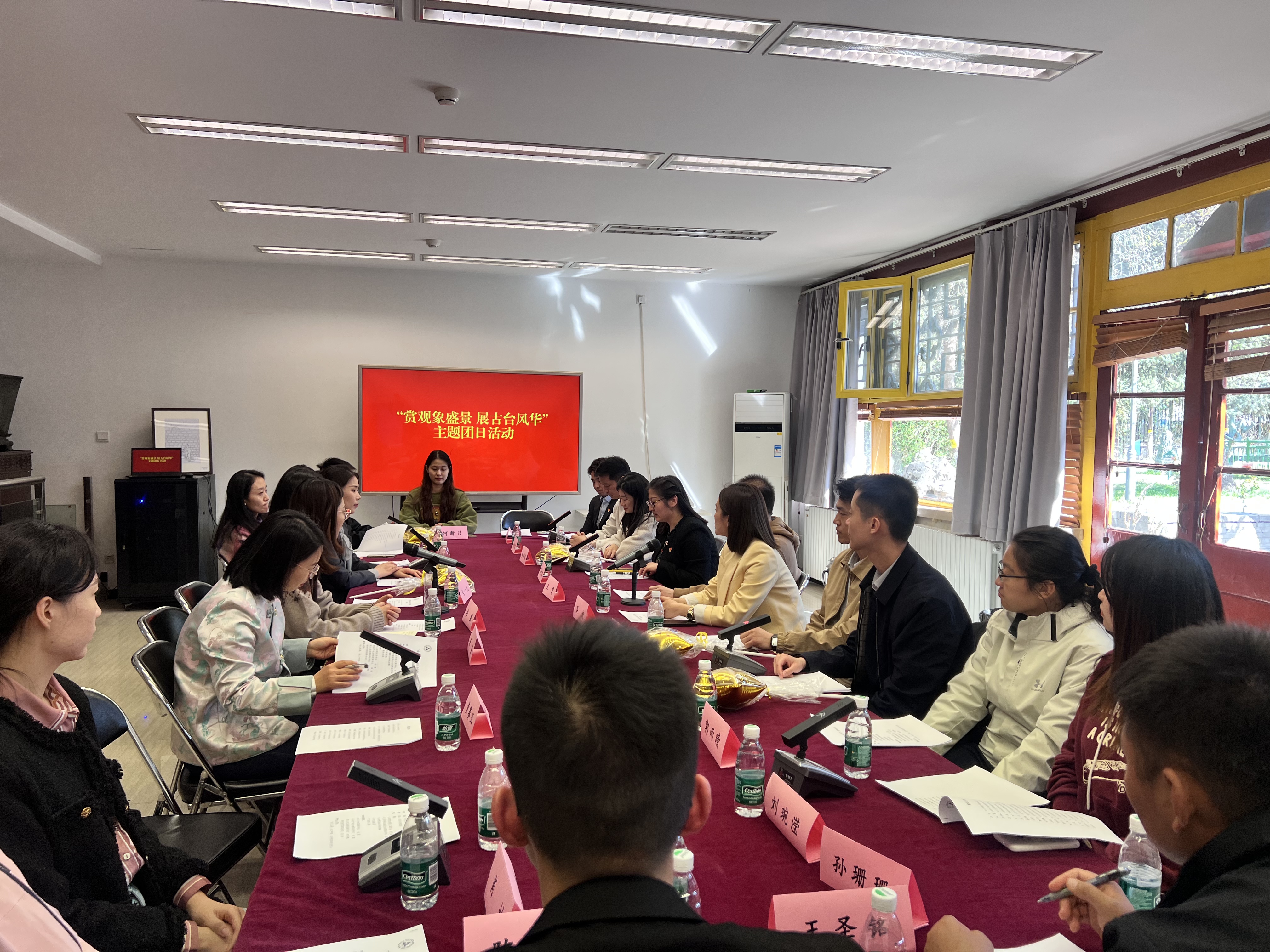 250407 天文馆团支部开展“赏观象盛景 展古台风华”主题团日活动 (3).jpg