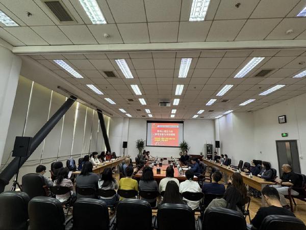 天文馆党委组织开展深入贯彻中央八项规定精神学习教育系列培训——《职场心理压力的科学分析与有效缓解》