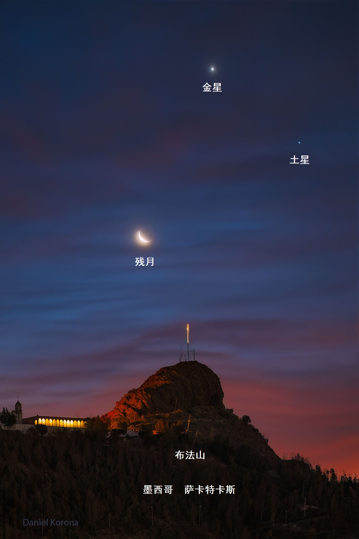 已审核-APOD20250430-HappySkyMexico_Korona_1358.jpg