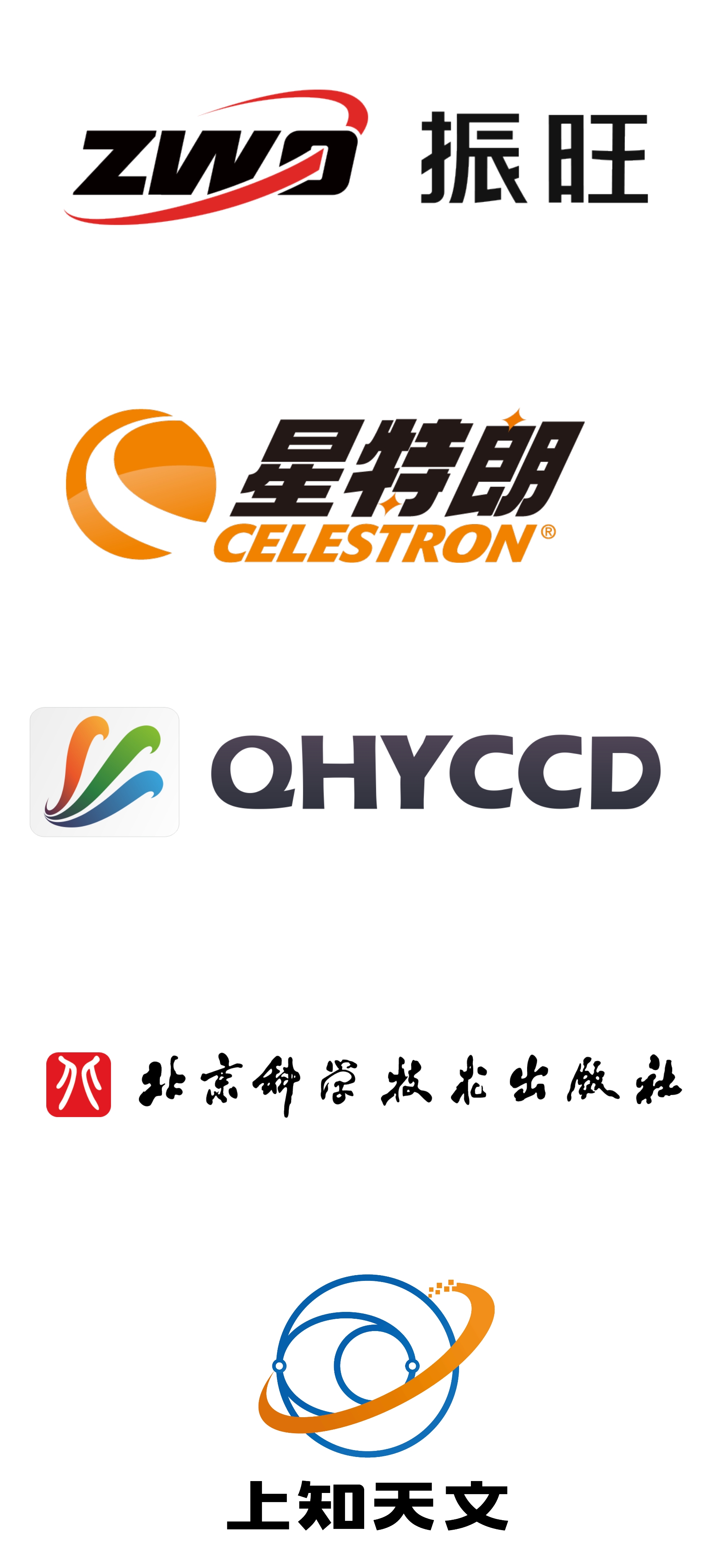 2支持单位LOGO.jpg