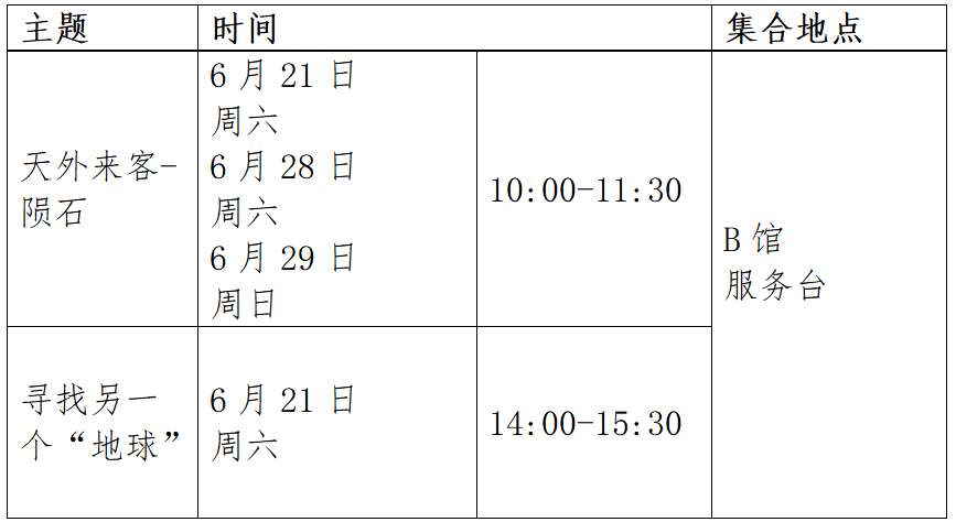屏幕截图 2025-06-16 140852.png