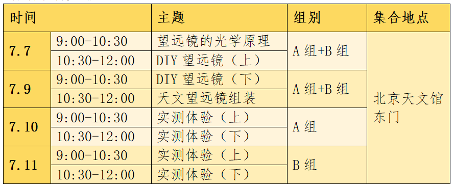 屏幕截图 2025-07-01 135704.png