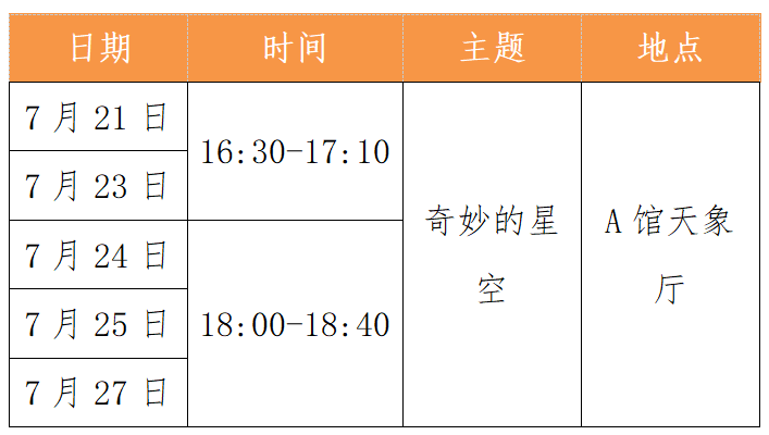 屏幕截图 2025-07-16 090738.png