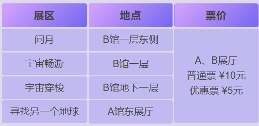 屏幕截图 2025-07-30 135509.png