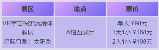 屏幕截图 2025-07-30 135518.png