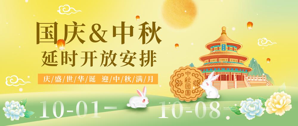 公众号首图(5).jpg
