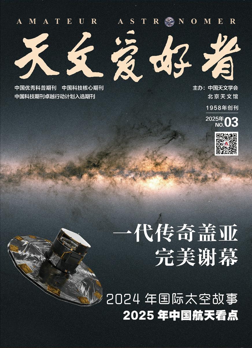 2025_3_封面.jpg