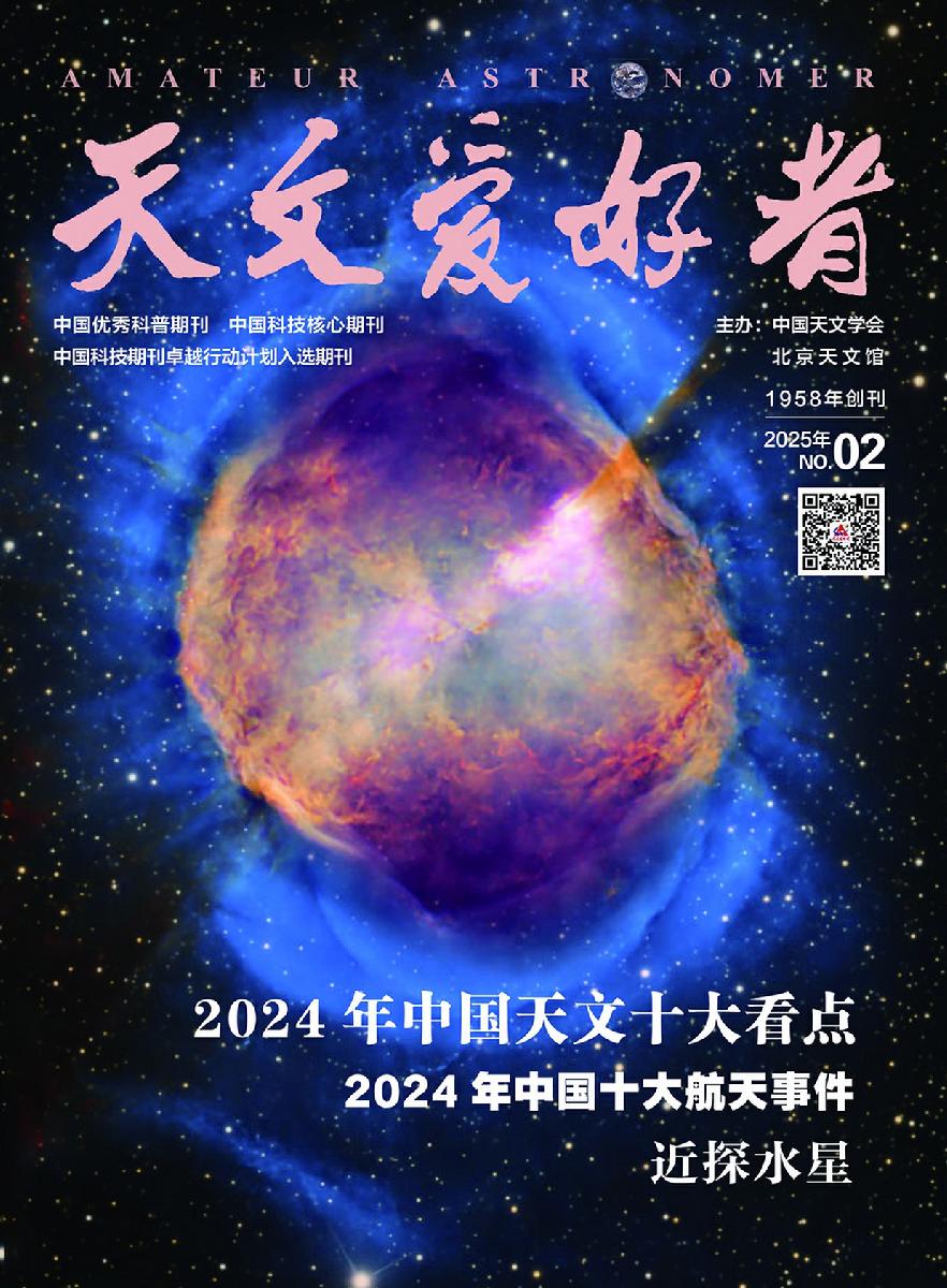 2025_2_封面（最终稿）-1.jpg