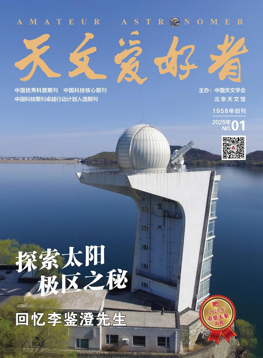 2025_1_封面（最终稿）-1.jpg