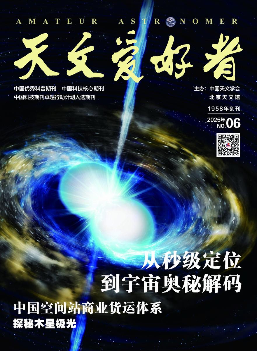2025_6_封面（最终稿）-1.jpg