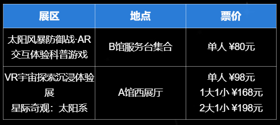 1764309900884017804.png 屏幕截图 2025-11-25 090517.png