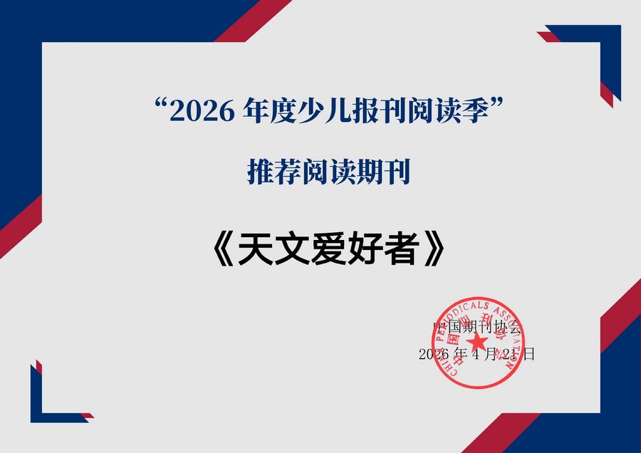 少儿书目证书.jpg