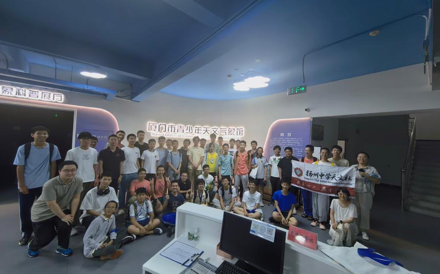 图片3参观厦门市青少年天文气象馆.jpg