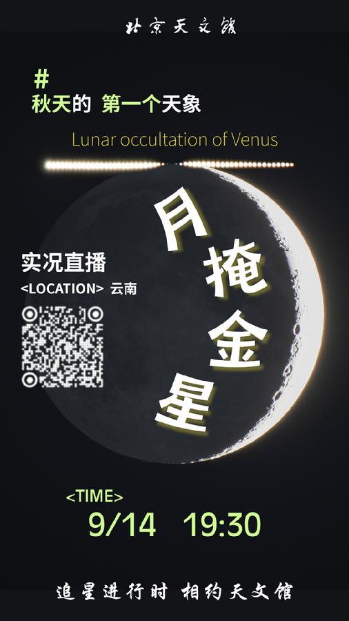 竖带二维码.png