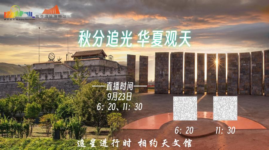 二维码版-横版海报.jpg