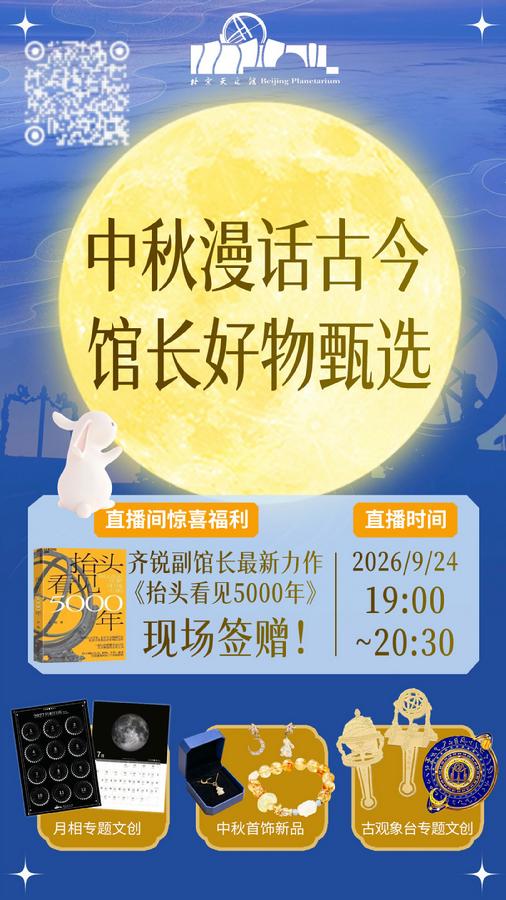 竖-带二维码(2).png