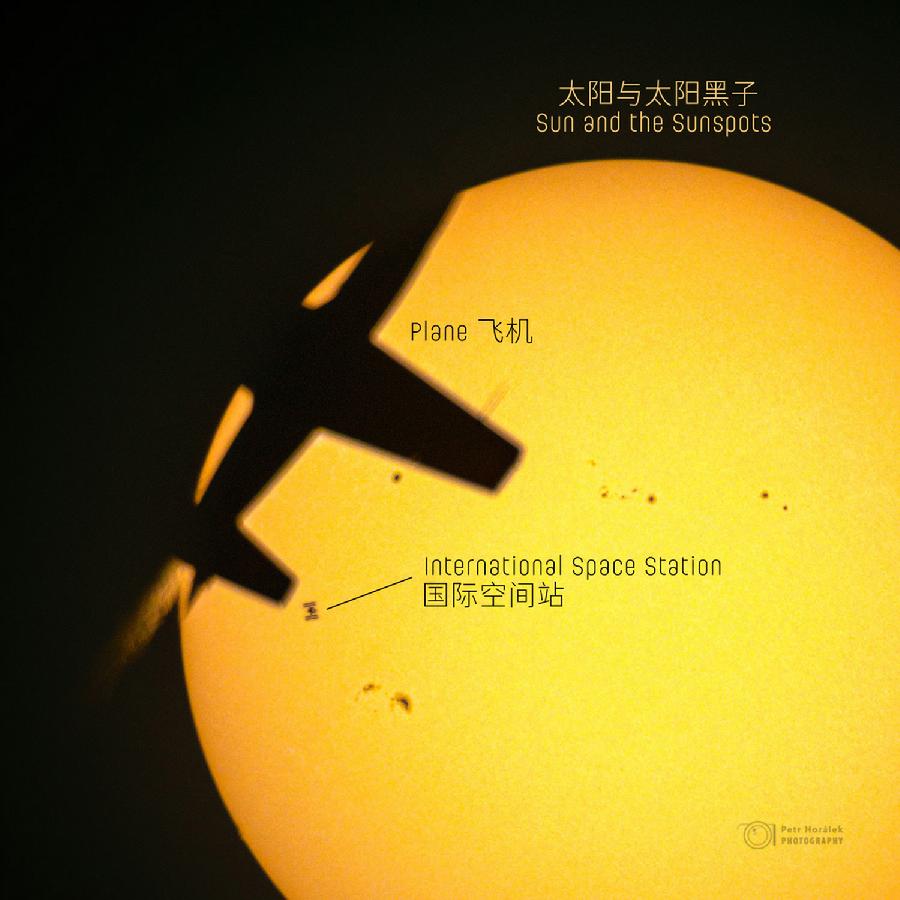 PlaneIssSpots_Horalek_1500.jpg