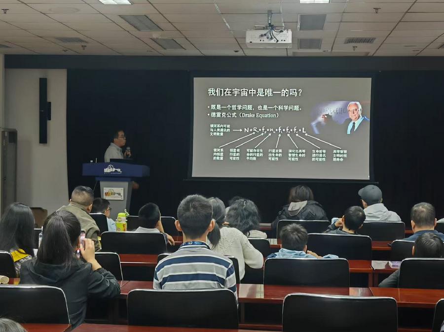 1公众科学讲座.jpg