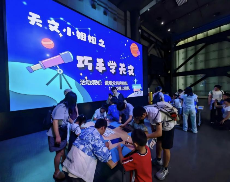 3巧手学天文.png